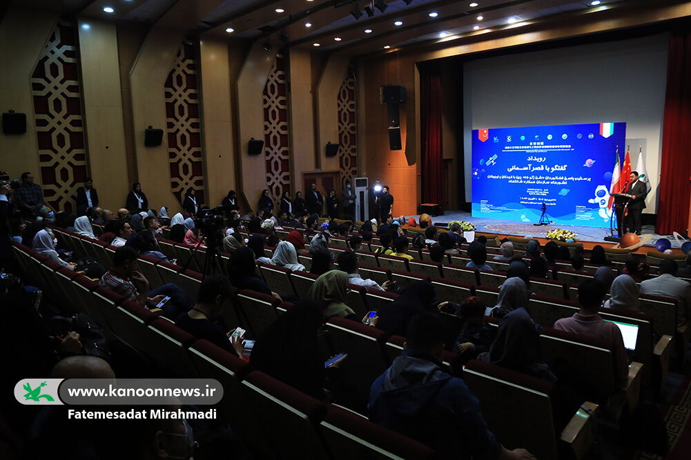 نوجوان ایرانی با فضانورد چینی گفتوگو کرد