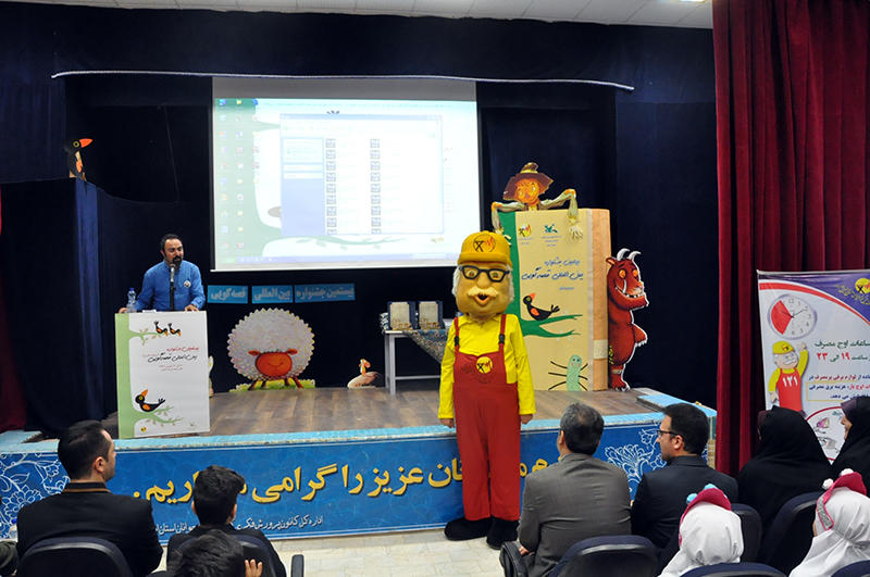 اختتامیه بیستمین جشنواره قصه‌گویی کانون استان اردبیل