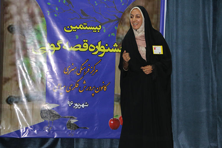 جشنواره قصه‌گویی در حوزه‌ی دامغان و میامی به روایت تصویر