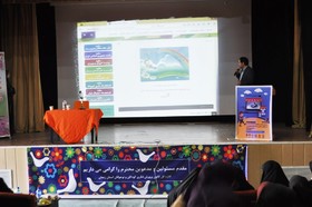 رونمایی از سایت کانون پرورش فکری کودکان استان زنجان