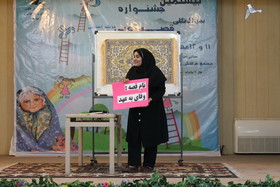 مرحله استانی بیستمین جشنواره بین‌المللی قصه‌گویی در اهواز آغاز شد