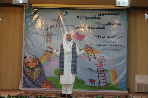 دومین روز برگزاری مرحله استانی بیستمین جشنواره بین‌المللی قصه‌گویی خوزستان