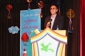 آیین بزرگداشت " روز جهانی کودک" برگزار شد
