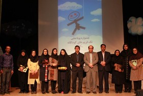 اولین‌جشنواره‌ی پویانمایی"تک‌فریم‌های‌کودکانه" در یزد، برگزار شد