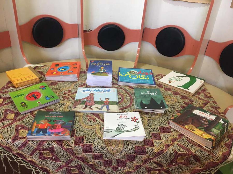 گزارش کودک،کتاب و محصولات فرهنگی، مرکز شماره یک کرج