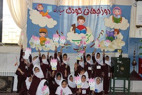 هفته ملی کودک در مراکز فرهنگی هنری کانون(4)