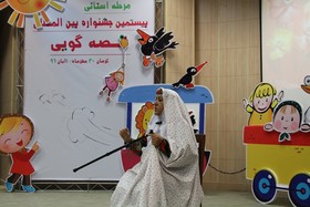 مرحله‌ی استانی جشنواره قصه‌گویی در کرمان آغاز شد