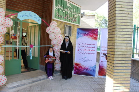 آیین افتتاح مجدد مرکز اسلام شهر دو پس از بازسازی / عکاس: یونس بنامولایی