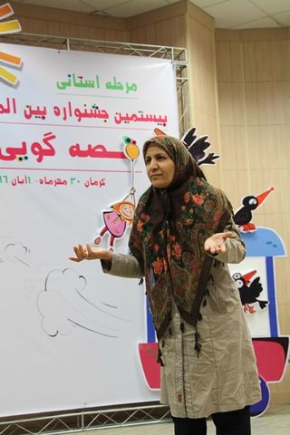 مرحله‌ی استانی جشنواره قصه‌گویی کرمان