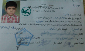 درگذشت عضو کانون پرورش فکری خوزستان در عراق