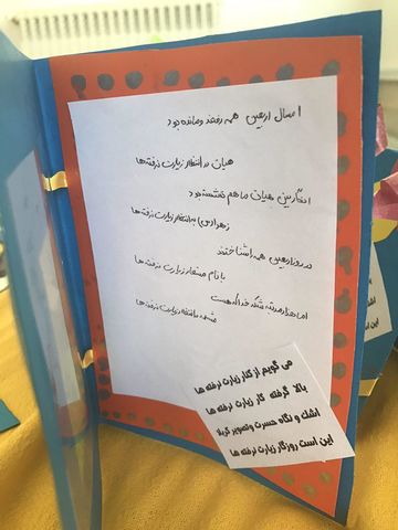 دل سازه های حسینی اعضای کانون خراسان جنوبی برای زائران کوچک کربلا