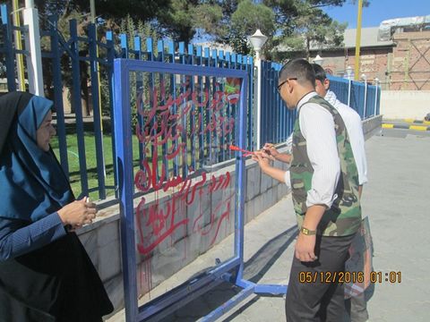 ایستگاه شعارنویسی کانون کرمان در روز 13 آبان