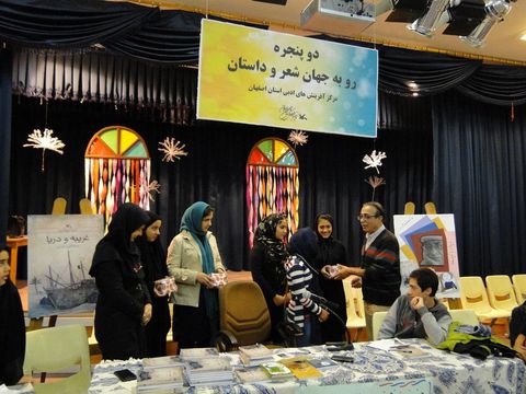 کارگاه آموزشی «شیوه‌های خلاق داستان‌نویسی برای نوجوانان» در کانون استان اصفهان