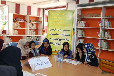 نشست شورای تخصصی کتاب کودک در کانون کرمان