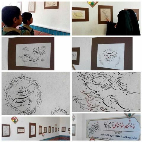 هفته کتاب در مرکز فرهنگی و هنری صفی آباد