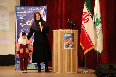 آیین تجلیل از برگزیدگان مسابقه کتابخوانی کانون استان گیلان