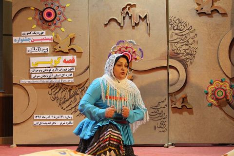روز دوم برگزاری بیستمین جشنواره بین‌المللی قصه‌گویی حوزه یک کشوری در کانون آذربایجان شرقی 