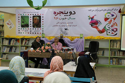گزارش تصویری از هشتمین نشست ادبی «دو پنجره، دو لبخند» در سمنان