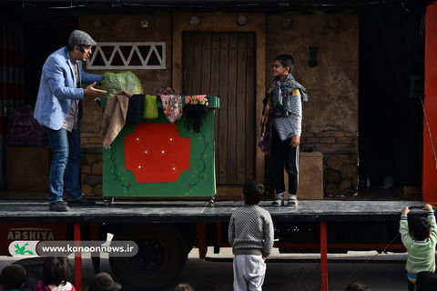 اجرای نمایش «حسن کچل» در مناطق زلزله‌زده‌ی کرمانشاه