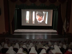 آغاز اکران فیلم پایان رویاها در سینماهای کانون آذربایجان‌غربی