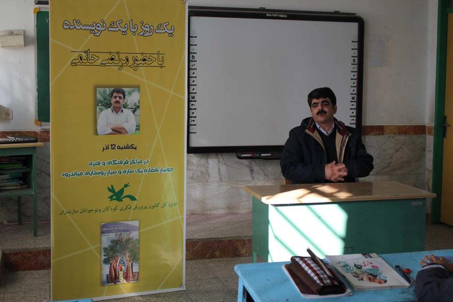 کانون - برنامه ادبی یک کتاب یک نویسنده با حضور مرتضی حاتمی به روایت تصویر