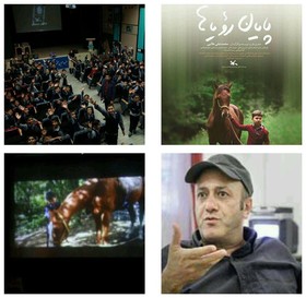 اکران فیلم "پایان‌رؤیاها" درسینما کانون یزد