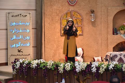 روز اول بیستمین جشنواره بین المللی قصه گویی.حوزه سه کشوری