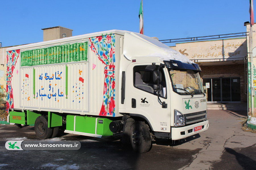 بهره‌برداری از کامیونت سیار کانون آذربایجان‌شرقی در مناطق زلزله‌زده