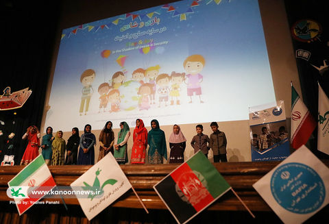جشن کودکان پناهنده در کانون تهران 