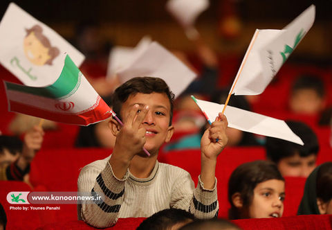 جشن کودکان پناهنده در کانون تهران 