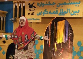 روایت۱۴قصه، دردومین‌روزازجشنواره‌ی قصه‌گویی حوزه‌ی چهارکشور