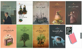 رمان‌های ایرانی در دست نوجوان‌های مصری