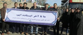 حضور مدیرکل و کارکنان کانون قزوین در راهپیمایی ۱۷ دی استان