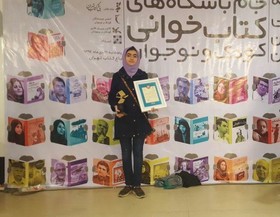 نوجوان خوزستانی مقام نخست جام باشگاه‌های کتاب‌خوانی کشور را کسب کرد