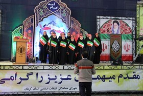 نغمه "طلوع انقلاب" کودکان کرمانی در مراسم ۱۲ بهمن طنین‌انداز شد