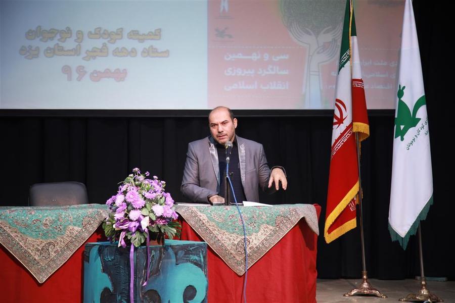 نشست تخصصی ضرورت انقلاب ۵۷ در یزد برگزار شد
