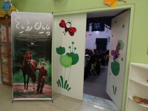 همزمان با ایام الله دهه فجر/آیین گشایش کانون نمایش در مرکز فرهنگی هنری شهرضا