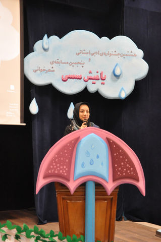 هشتمین جشنواره‌ی ادبی و پنجمین مسابقه شعرخوانی «یاغیش سسی» کانون استان اربیل