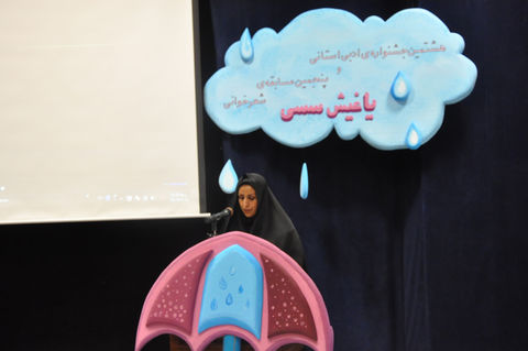 هشتمین جشنواره‌ی ادبی و پنجمین مسابقه شعرخوانی «یاغیش سسی» کانون استان اربیل