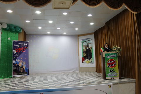 افتتاح یازدهمین سینمای کودک و نوجوان کانون خوزستان در آبادان