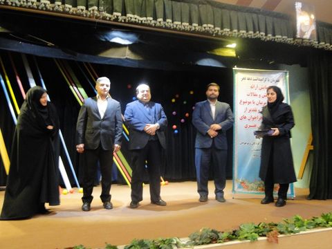 همایش ارائه آثار پژوهش مربیان و اعضای مراکز کانون با موضوع اصفهان
