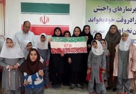 مهارت‌آموزی کودکان بانیازهای‌ویژه و ساخت هنری پرچم سه رنگ ایران