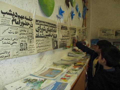 فعالیت‌های فرهنگی‌هنری کمیته کودک و نوجوان در ایام الله دهه مبارک فجر