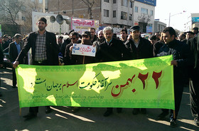 کارکنان کانون استان اردبیل در راهپیمایی۲۲ بهمن شرکت کردند