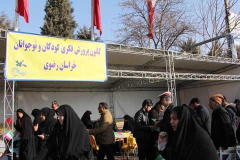 ایستگاه نقاشی و غرفه کاردستی کانون خراسان رضوی در مسیر راهپیمایی22 بهمن