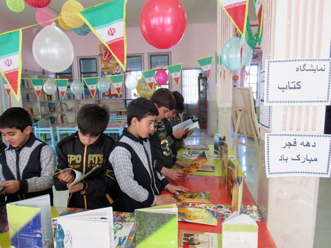 جشن‌های سی و نهمین سال پیروزی انقلاب اسلامی در مراکز کانون استان اردبیل (3)
