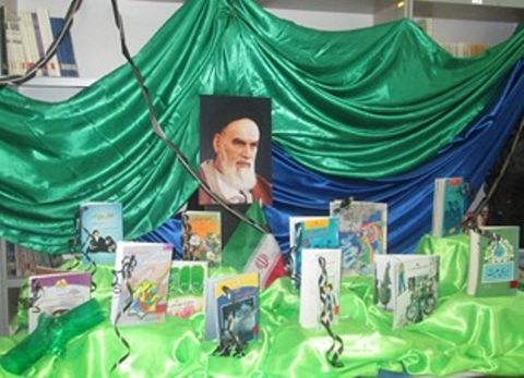 دهه فجر در مراکز کانون کرمان
