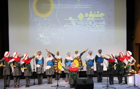نگاهی به روز دوم جشنواره سرودخوانی کانون تهران