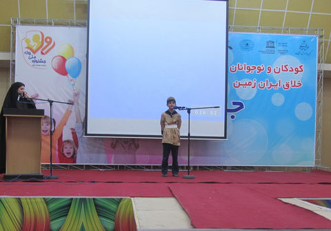 جشنواره ملی روله در خرم آباد برگزار شد