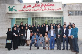 دوره آموزش مربی مسوولان و مربیان فرهنگی کانون کرمان در مشهد